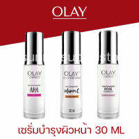 OLAY โอเลย์ ลูมินัส ไนอะซินาไมด์ + AHA ซุปเปอร์ เซรั่ม สกินแคร์ 30 มล