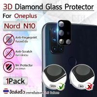 MLIFE – ฟิล์มเลนส์กล้อง Oneplus Nord N10 คลุม 360 องศา กระจก กันรอย กล้องหลัง - Full Protector Rear Camera Lens Tempered Glass for Oneplus Nord N10