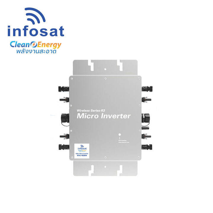 infosat-micro-inverter-1600w-ไมโครอินเวอร์เตอร์-รุ่น-wvc-1600w