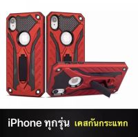 Case iPhone 6Plus/6splus/7Plus/8Plus/6/6s /5/5s/SE/XS/XR/XS Max/11/11Pro/11Pro Max เคสโทรศัพท์ไอโฟน เคสนิ่ม TPU เคสหุ่นยนต์ เคสไฮบริด มีขาตั้ง เคสกันกระแทก สินค้าใหม่ TPU CASE