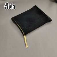 ถุงตาข่ายตีฟองสีดำ (แพค50ใบ)