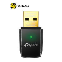 TP-LINK ARCHER T2U AC600 WIRELESS DUAL BAND USB ADAPTER ARCHER T2U V.3 by Banana IT