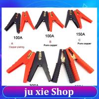 JuXie store 100A 300A Heavy Duty Alligator Clips Terminal Electrical Crocodile Clamp