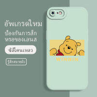 เคส iphone 8 ซอฟท์แวร์แองเจิลอาย กันรอย กันน้ำ ฝาหลังลื่น ปกเต็ม ไม่ติดขอบ ไม่ติดฟิล์มมือถือ การ์ดน่ารัก เคสป้องกันเลนส