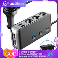 อะแดปเตอร์ที่จุดบุหรี่120W 12V 3ไฟแช็คบุหรี่ตัวแยกที่จุดบุหรี่4พอร์ตชาร์จ USB ตัวแยกสวิตช์อะแด็ปเตอร์ที่จุดบุหรี่ไฟฟ้าอะแดปเตอร์สำหรับทุกอุปกรณ์ในรถยนต์