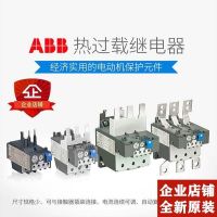 ABB thermal overload relay TA75 TA80 TA110 TA200 DU 200 current 18A-200A optional