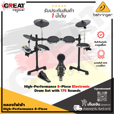 BEHRINGER XD80USB กลองชุดไฟฟ้า High-Performance 8-Piece Electronic Drum Set with 175 Sounds 15 Drum Sets LCD USB/MIDI Interface (รับประกันบูเซ่ 1 ปี)