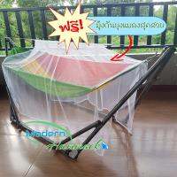 Modern Hammock เปลนอนเด็กแบบพับได้ขนาดกลาง(M)สไตล์เปลญวนสีแตงโม