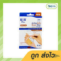 Sos Plus Brown Maxi ผ้าก๊อซ สีเนื้อ ปิดแผล ขนาด 6 x 7 ซม. บรรจุ 4 แผ่น (1กล่อง)