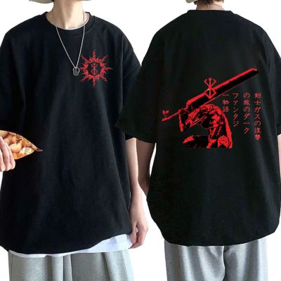 Anime Berserk Guts Griffith พิมพ์เสื้อยืดเสื้อผ้า Hip Hop Tops ฤดูร้อนผู้ชายผู้หญิงเสื้อยืด Harajuku Streetwear Tees Oversize
