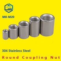 Coupling Nut [M8 M10 M12 M14 M16 M20 ]  Extend Round Nuts thickened round joint nut cylindrical  joint nut 304 Stainless Steel Nails  Screws Fasteners