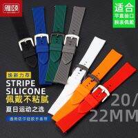 Switch Interface Silicone Strap Suitable for Casio Citizen Seagull Mido King Huawei 20mm22mm