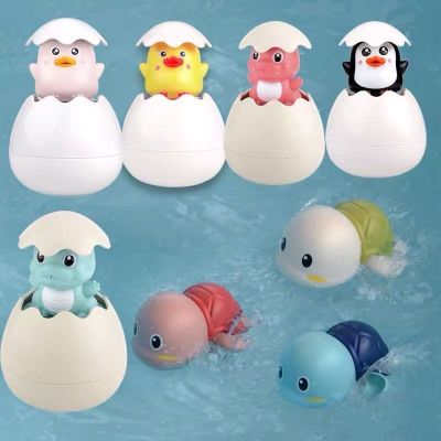 【Ready】🌈 Bathing Floating Water Spray Little Yellow Duck Penguin Dinosaur Egg Baby Playing in Water Childrens Toy Shower Same Style