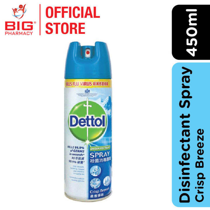Dettol Disinfectant Spray 450ml (Crisp Breeze) Lazada