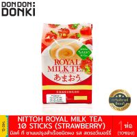 ? wow จัดส่งฟรี Nittoh Royal Milk Tea  / นิตโต้ ชานมปรุงสำเร็จชนิดผง  เก็บเงินปลายทาง