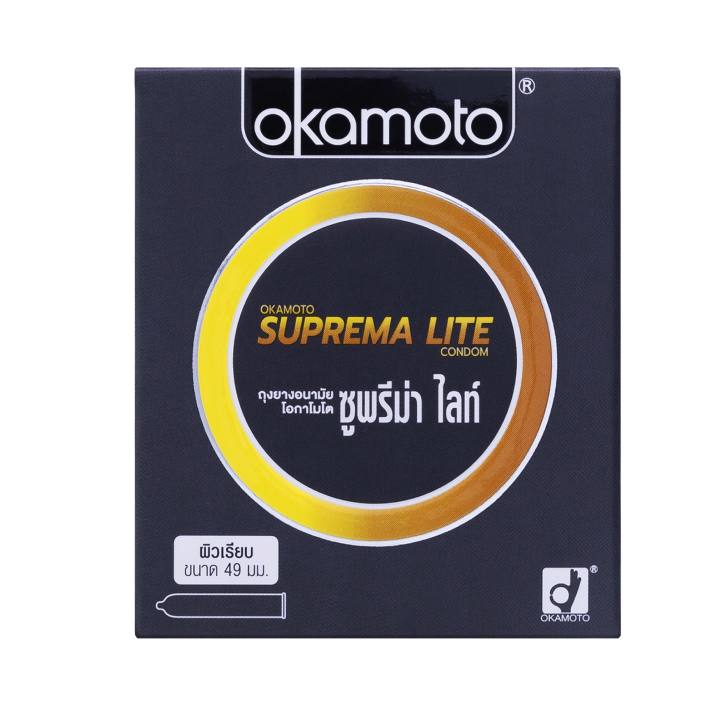 okamoto-ถุงยางอนามัย-โอกาโมโต-ซูพรีม่า-ไลท์-บรรจุ-2-ชิ้น-x-2-กล่อง