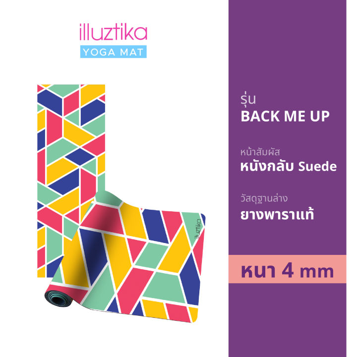 illuztika เสื่อโยคะ Natural rubber 4mm ลาย Color block YM511