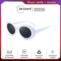 AIFASOON แว่นกันแดดทรงวงรีใหม่ในยุโรปและอเมริกา G-DRAGON แว่นกันแดดฮิปฮอปชิ้นเดียวกัน แว่นกันแดดเต้นรำ