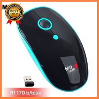 Wirless Optical Mouse MD-TECH RF-170 เลือก 1 ชิ้น 1 อย่าง Computer คอมพิวเตอร์ Case wifi wireless bluetooth pad fan ลำโพง หูฟัง ไร้สาย HDMI Notebook Tablet เรียน online ออนไลน์ USB TypeC Mini โรงเรียน โทรศัพท์ Keyborad Mouse Game เกม wfh ทำงาน บ้าน