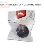 Makita Bump&amp;feed 3" M8*1.25RH cord line 1.65MM*8M part no198853-0 . for model. UR 100D ตลับเอ็นตัดหญ้า 3" เอ็นขนาด 1.65 มิลลิเมตร ความยาว 8 เมตร