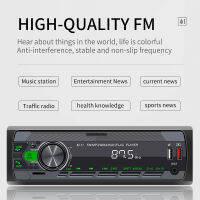 Car Audio Auto FM Radio Receiver Car MP3 Player Car Radios Stereo Player Subwoofer Phone Bluetooth Hands-Free U DiskTF CardAUX