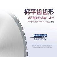 [COD] carbon steel saw blade frequency conversion iron into cold inch 14 cutting machine multi-functional piece