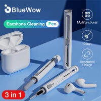 BlueWow ปากกาทำความสะอาดมัลติฟังก์ชั่น WN-18,อุปกรณ์ใช้งานได้จริงแปรงฝุ่นเหล็กกล่องชาร์จอุปกรณ์ทำความสะอาดหูฟังบลูทูธ