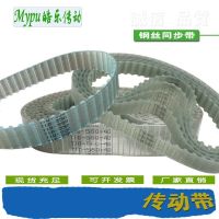 Steel wire timing belt T10-550/560/580/600/610/620/630/640/650/660/670/680/690/700/710/720/730/750 Belts