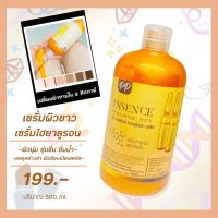 ไฮยาสูตรใหม่ล่าสุด!! ไฮยาโกลด์ บู๊ทเตอร์โดส 500ml. แท้100% เซรั่มตัวดังใน tiktok