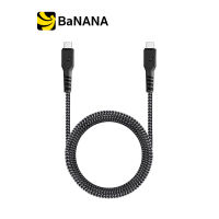 สายชาร์จ Energea USB-C to USB-C Cable FibraTough 1.5M. (Gen 1) by Banana IT