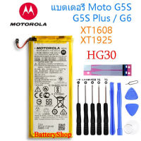 แบตเตอรี่ Motorola Moto G5S Plus/G5S/G6 (XT1608,XT1925) HG30 รับประกัน 3 เดือน แบต Moto G5S Plus/G6