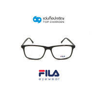 FILA แว่นสายตาทรงเหลี่ยม VFI205-0700 size 52 By ท็อปเจริญ