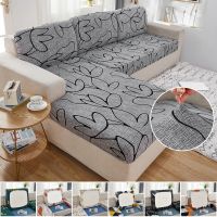 【DT】hot! Sofa Cushion Cover for Room Stretch Printed Slipcover L Covers Funda Elastic Couch