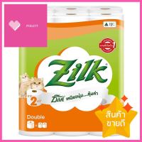 กระดาษชำระ ZILK DOUBLE ROLL แพ็ค24TOILET TISSUE ZILK DOUBLE ROLL PACK 24 **บริการเก็บเงินปลายทาง**