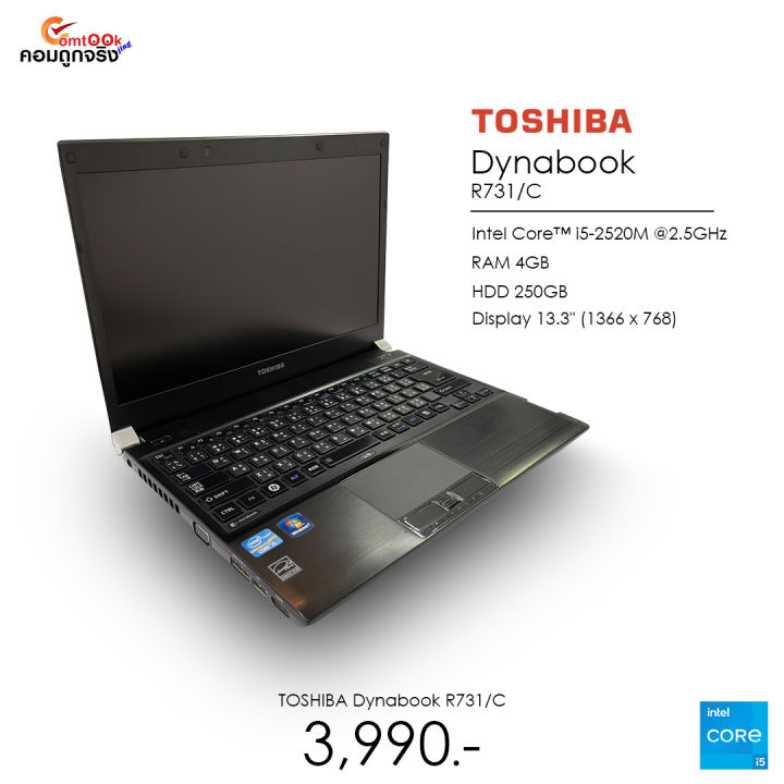 โน๊ตบุ๊ค Toshiba Dynabook R731/C Core i5 Gen2 / 13.3” / Wifi / SD