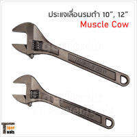 Muscle Cow ประแจเลื่อน แบบชุบแข็ง มีให้เลือกสามขนาด 8 นิ้ว 10 นิ้ว และ 12 นิ้ว ไม่เป็นสนิม ใช้งานได้ยาวนาน