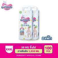 EUROsoft Premium 2 แพ็ค Size 3XL กางเกงผ้าอ้อม ผ้าอ้อมเด็กสำเร็จรูป แพมเพิส นุ่ม บางพิเศษ