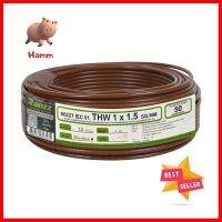 สายไฟ THW IEC01 RANZZ 1x1.5 ตร.มม. 50 ม. สีน้ำตาลTHW ELECTRIC WIRE IEC01 RANZZ 1X1.5SQ.MM 50M BROWN **คุ้มที่สุดแล้วจ้า**