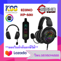 SIGNO E-Sport 7.1 Surround Sound Gaming รุ่น BREXXON HP-830 (Black) หูฟังเกมส์มิ่ง