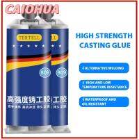 CAIOHUA 50g/100g แข็งแรงทนทาน อุปกรณ์บัดกรี เคลือบหลุมร่องฟันเย็น ซ่อมแซมข้อบกพร่อง ทนความร้อนทน วางซ่อมโลหะ กาวล้อ AB