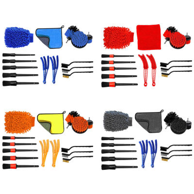 16x Car Electric Drill Brush Wheels Vehicle Internal External Soft Tools Kit for Air Vents Engine Car Cleaning Towel Wash Mitt