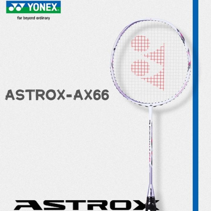 品】YONEX アストロクス66 - その他スポーツ