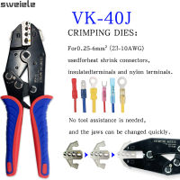 Ratchet crimping 7-piece set of crimping pliers quick change jaw crimping cold pressing terminal electrical tool