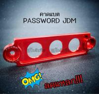 โกดังซิ่ง คาดแบต ยึดแบต PASSWORD JDM คาดแบตแห้งหรือกึ่งน้ำ “สั้น” 14.5 CM *สีแดง / 1ชิ้น