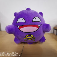 Pokemon Koffing Plush 30ซม. Kawayi Gas Ball ของเล่นญี่ปุ่นน่ารักอะนิเมะตุ๊กตานุ่มรวบรวมห้องตกแต่งสำหรับเด็กวันเกิด Gift