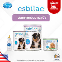 Esbilac [แท้?] โฉมใหม่! นมทดแทนนมแม่สุนัข ทั้งแบบผงและแบบน้ำ ปรับสูตรใหม่ให้ดีกว่าเดิม