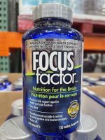 แคนาดา Focus Factor สารอาหารสมองผู้ใหญ่รวมวิตามินโภชนาการเม็ด150แคปซูล