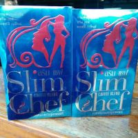 [2 กล่อง] Srim shape สลิม เชฟ คอฟฟี่ กาแฟปรุงสำเร็จรูป เพื่อผู้หญิง ( 1 กล่อง บรรจุ 15 ซอง )