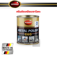 AUTOSOL Metal Polish กระปุก 750 ML.