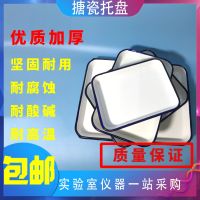 Thickened enamel tray square laboratory beauty hospital chemical disinfection acid and alkali resistant